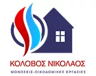 ΚΟΛΟΒΟΣ ΝΙΚΟΛΑΟΣ