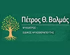 VALMAS PETROS
