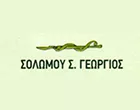 ΣΟΛΩΜΟΥ Σ. ΓΕΩΡΓΙΟΣ F.R.C.S ED .