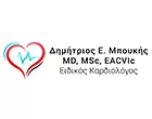 BOUKIS DIMITRIOS MD MSC EACVIC