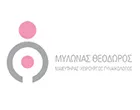 ΜΥΛΩΝΑΣ ΘΕΟΔΩΡΟΣ