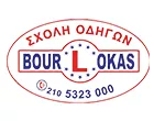 BOURLOKAS