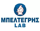 ΜΠΕΛΤΕΓΡΗΣ LAB ΙΚΕ