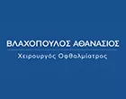 VLACHOPOULOS ATHANASSIOS