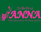 ΑΝΝΑ 