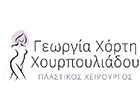 ΧΟΥΡΠΟΥΛΙΑΔΟΥ ΧΟΡΤΗ ΓΕΩΡΓΙΑ