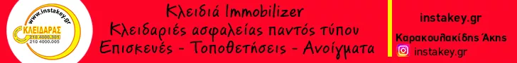 ΚΑΡΑΚΟΥΛΑΚΙΔΗΣ ΑΚΗΣ