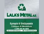 LALA’S METAL