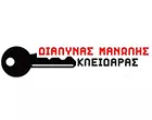 ΔΙΑΛΥΝΑΣ ΕΜΜΑΝΟΥΗΛ