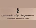 KONSTANTINOS D. BAMPATSIKOS & SYNERGATES – DIMITRIS Ch. BAMPATSIKOS