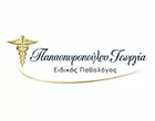 ΠΑΠΑΣΠΥΡΟΠΟΥΛΟΥ ΓΕΩΡΓΙΑ