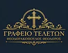 ΘΕΟΔΩΡΑΚΟΠΟΥΛΟΣ ΘΕΟΔΩΡΟΣ