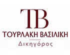 ΤΟΥΡΛΑΚΗ ΒΑΣΙΛΙΚΗ