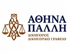 ΠΑΛΛΗ ΑΘΗΝΑ