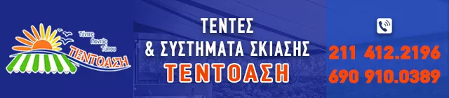 TENTOASSI