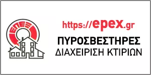 EPEX