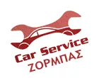 ΖΟΡΜΠΑΣ ΑΛΕΞΗΣ