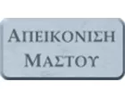 APIKONISSI MASTOU