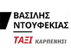 NTOUFEKIAS VASSILIOS - TAXI KARPENISI
