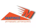 ΜΑΡΙΝΟΣ 