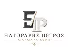 XAGORARIS PETROS