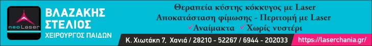 ΒΛΑΖΑΚΗΣ ΣΤΥΛΙΑΝΟΣ