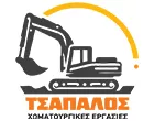ΤΣΑΠΑΛΟΣ