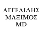 ΑΓΓΕΛΙΔΗΣ ΜΑΞΙΜΟΣ MD