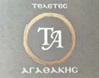 TELETES AGATHAKIS