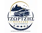 ΤΖΩΡΤΖΗΣ ΝΙΚΟΛΑΟΣ