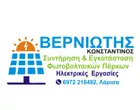 ΒΕΡΝΙΩΤΗΣ ΚΩΝΤΑΝΤΙΝΟΣ