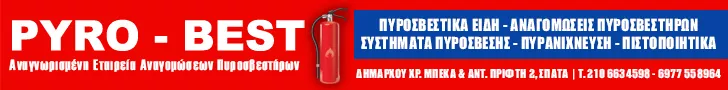 ΛΥΜΠΕΡΗ ΧΡΥΣ. ΚΑΙ ΣΙΑ Ε.Ε.