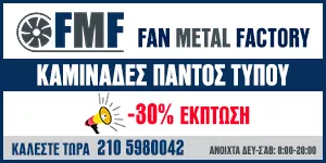 FAN METAL FACTORY