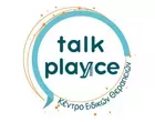ΣΑΜΑΝΤΑ ΣΠΥΡΙΔΟΥΛΑ - TALK PLAYCE