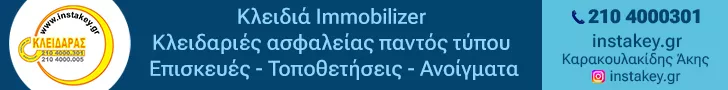 ΚΑΡΑΚΟΥΛΑΚΙΔΗΣ ΑΚΗΣ