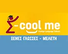 Σ-COOL ME