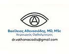 ATHANASSIADIS VASSILIOS MD MDc