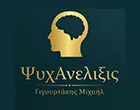 GIGOURTAKIS MICHAIL PSYCHANELIXIS