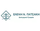 PATSAKI ELENI