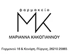 ΚΑΚΟΓΙΑΝΝΟΥ  ΜΑΡΙΑ