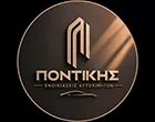 PONTIKIS RENT A CAR