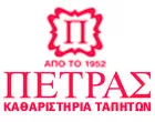 ΠΕΤΡΑΣ CLEAN