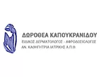 ΚΑΠΟΥΚΡΑΝΙΔΟΥ Ι. ΔΩΡΟΘΕΑ MD PHD
