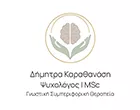 ΚΑΡΑΘΑΝΑΣΗ ΔΗΜΗΤΡΑ