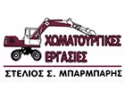 ΜΠΑΡΜΠΑΡΗ Σ. ΑΦΟΙ Ο.Ε.