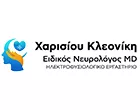 ΧΑΡΙΣΙΟΥ ΚΛΕΟΝΙΚΗ