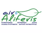 AIR ALIFERIS