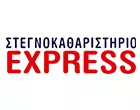 EXPRESS - ΕΛΕΥΘΕΡΙΑΔΟΥ ΜΑΡΙΝΑ