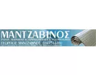 MANTZAVINOS GEORGIOS