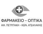 ΑΤΣΑΛΑΚΗΣ ΕΜΜΑΝΟΥΗΛ